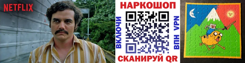 Купить закладку КОКАИН Alpha-PVP Меф мяу мяу ГАШИШ Конопля Ермолино