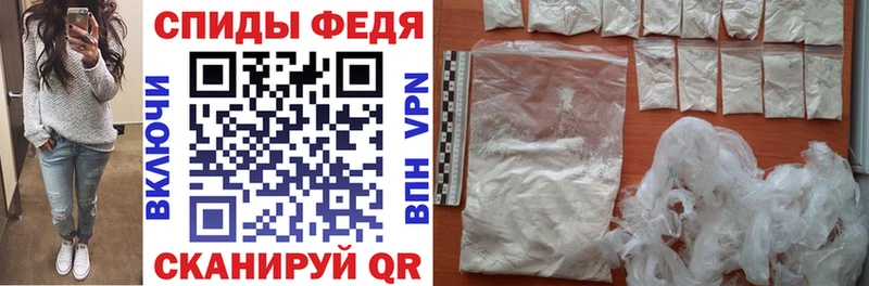 Купить закладки  Ермолино  Амфетамин Розовый 