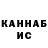 Кетамин VHQ Sairbek91 Bekturov