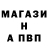 APVP кристаллы Noah's Channel