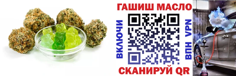 Купить  Ермолино  Печенье с ТГК марихуана 