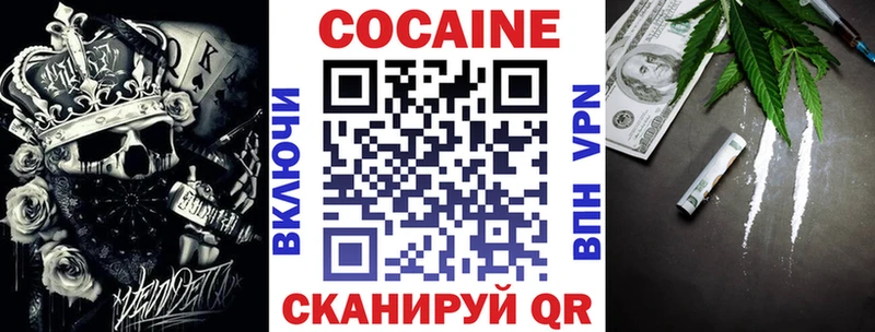 Купить где  Ермолино  COCAIN Колумбийский 