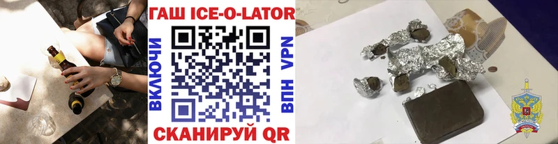 Купить закладки Ермолино ГАШ 40% ТГК