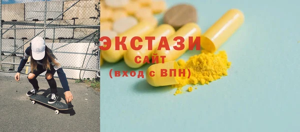 бутик Алексеевка