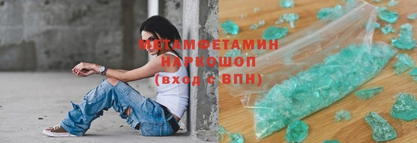 амфетамин Алзамай