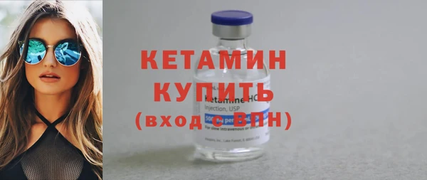 стафф Армянск