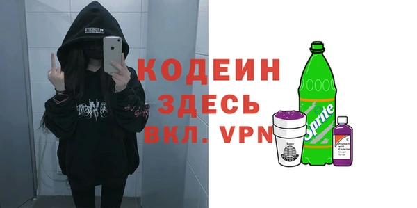 марки lsd Нефтекумск
