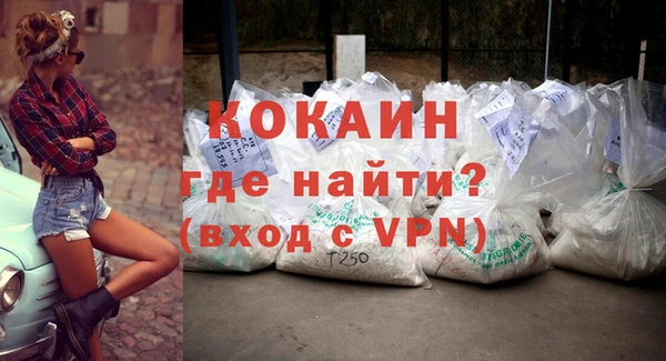 каннабис Нефтегорск