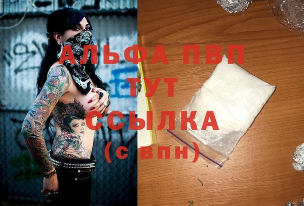 каннабис Нефтегорск