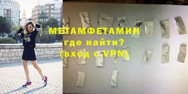 марки lsd Нефтекумск
