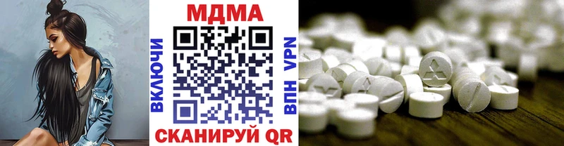МДМА Molly  Купить где  Ермолино 