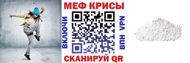 Купить  Ермолино  МЯУ-МЯУ кристаллы 