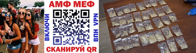 Купить закладки  Ермолино  Метамфетамин Methamphetamine 