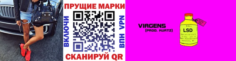 Марки NBOMe 1,5мг  Купить закладки  Ермолино 